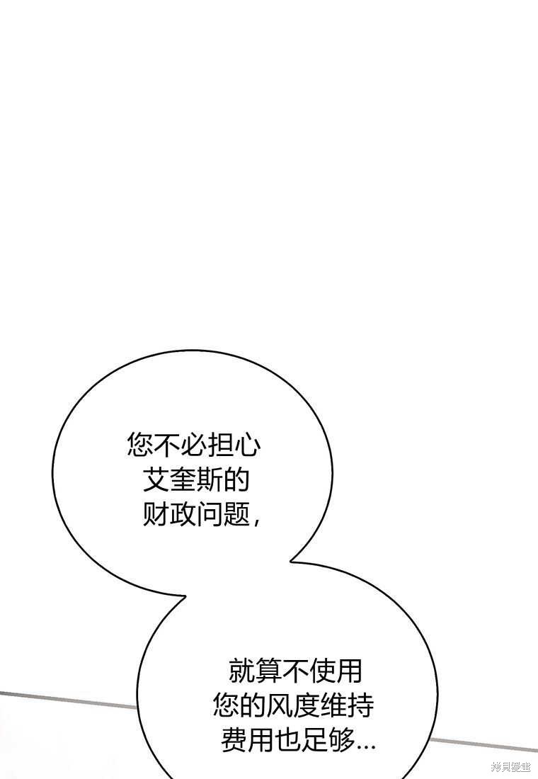 第15话18