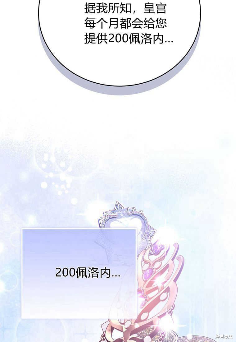 第15话21