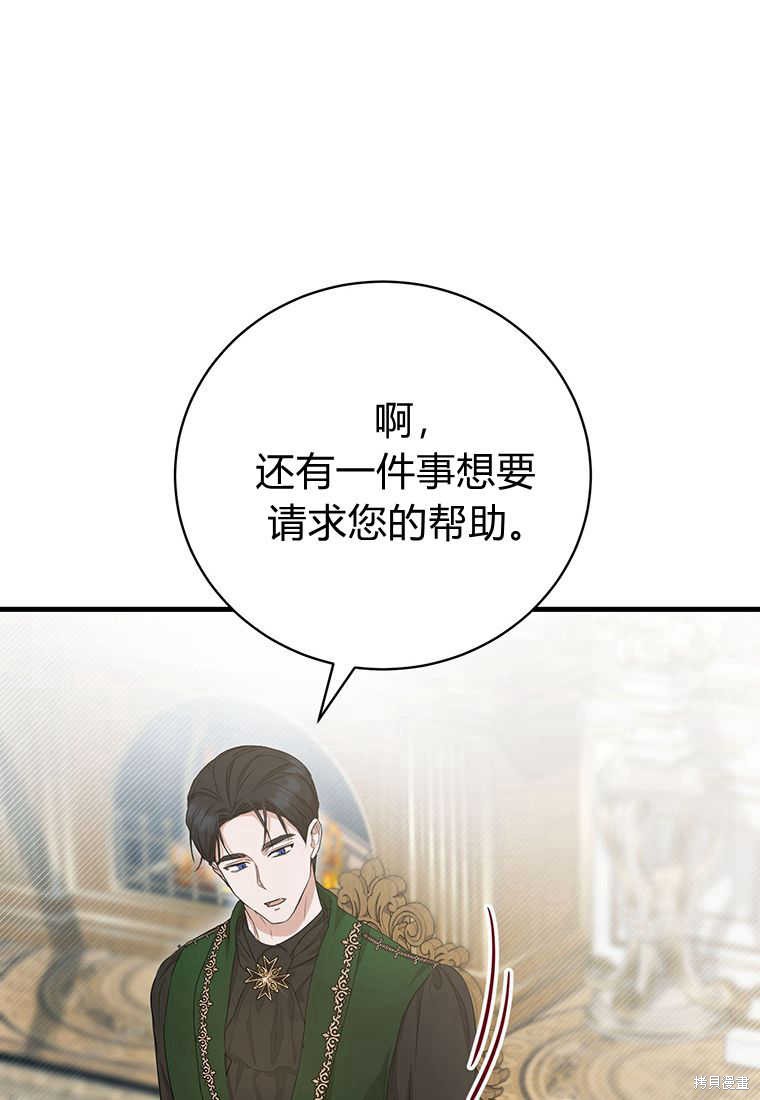 第15话25
