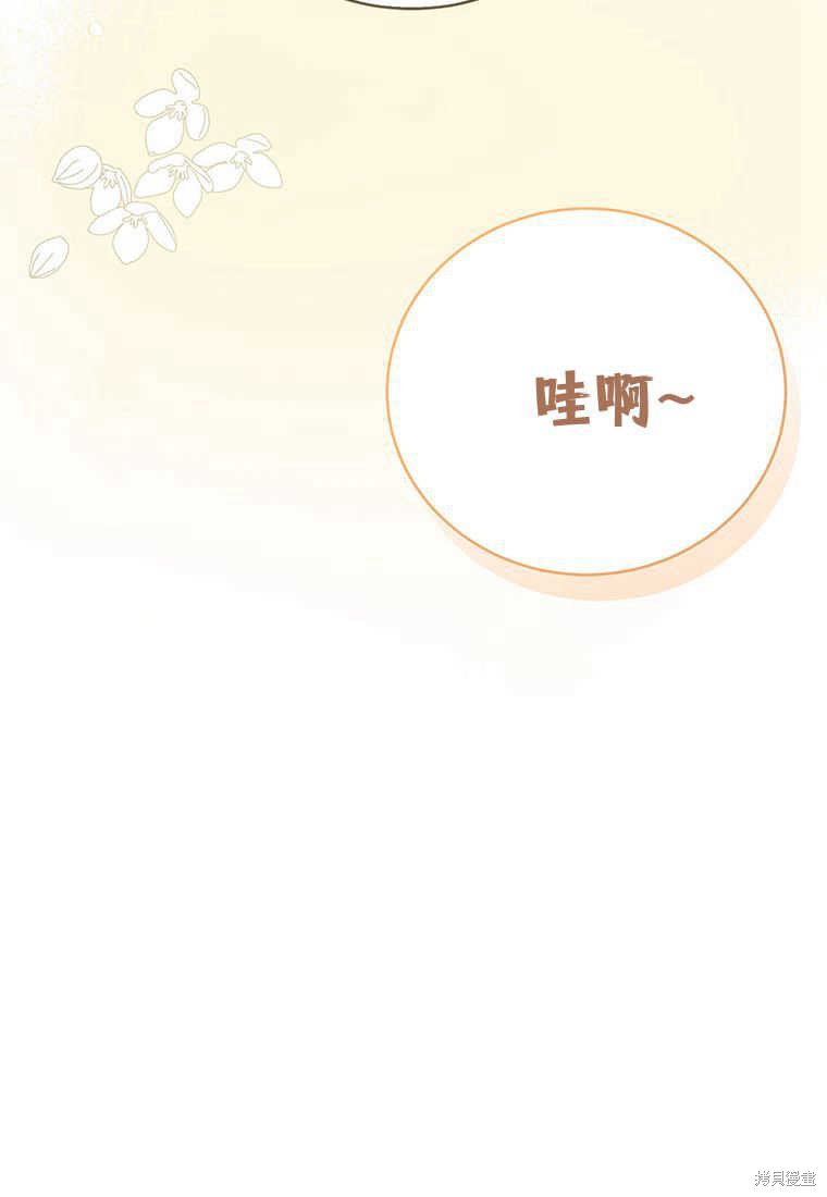 第15话33