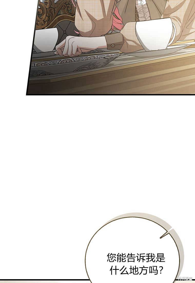 第15话35