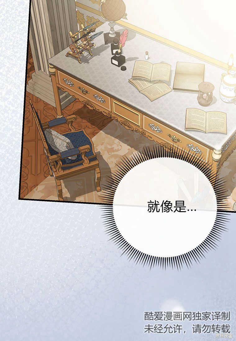 第15话52