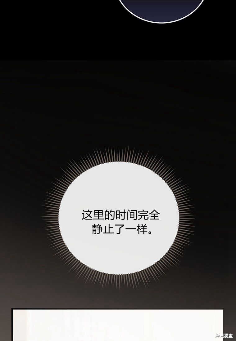 第15话54