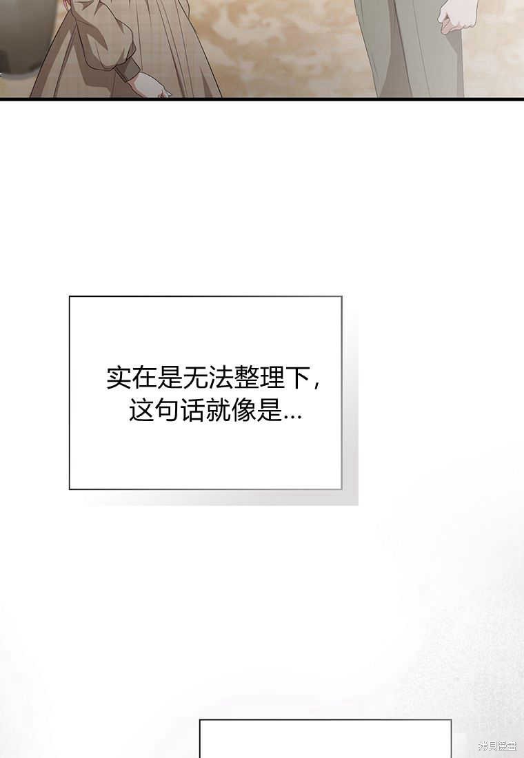 第15话62
