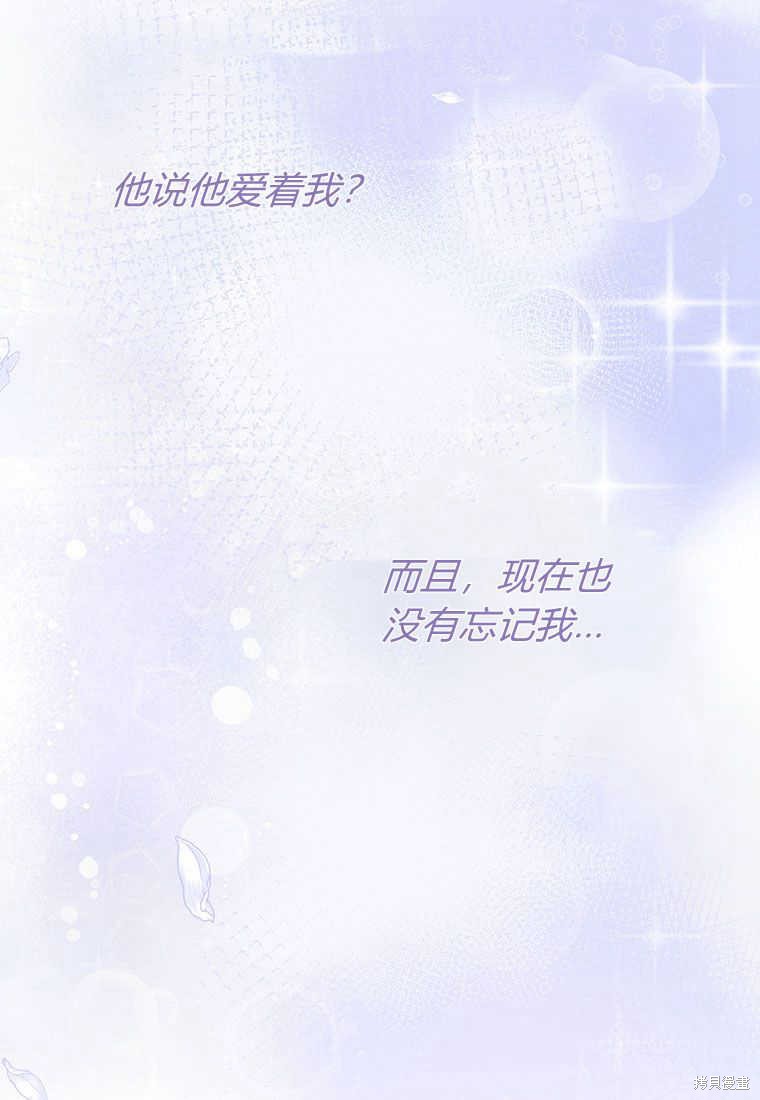 第15话69