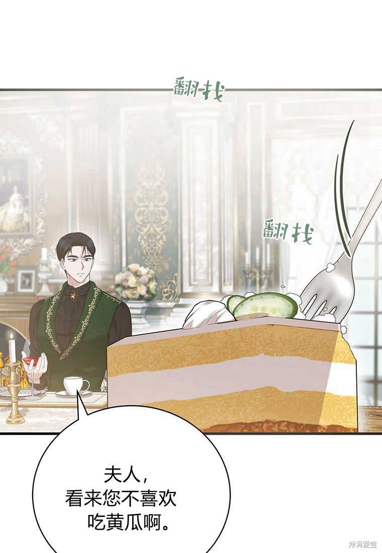 第15话7