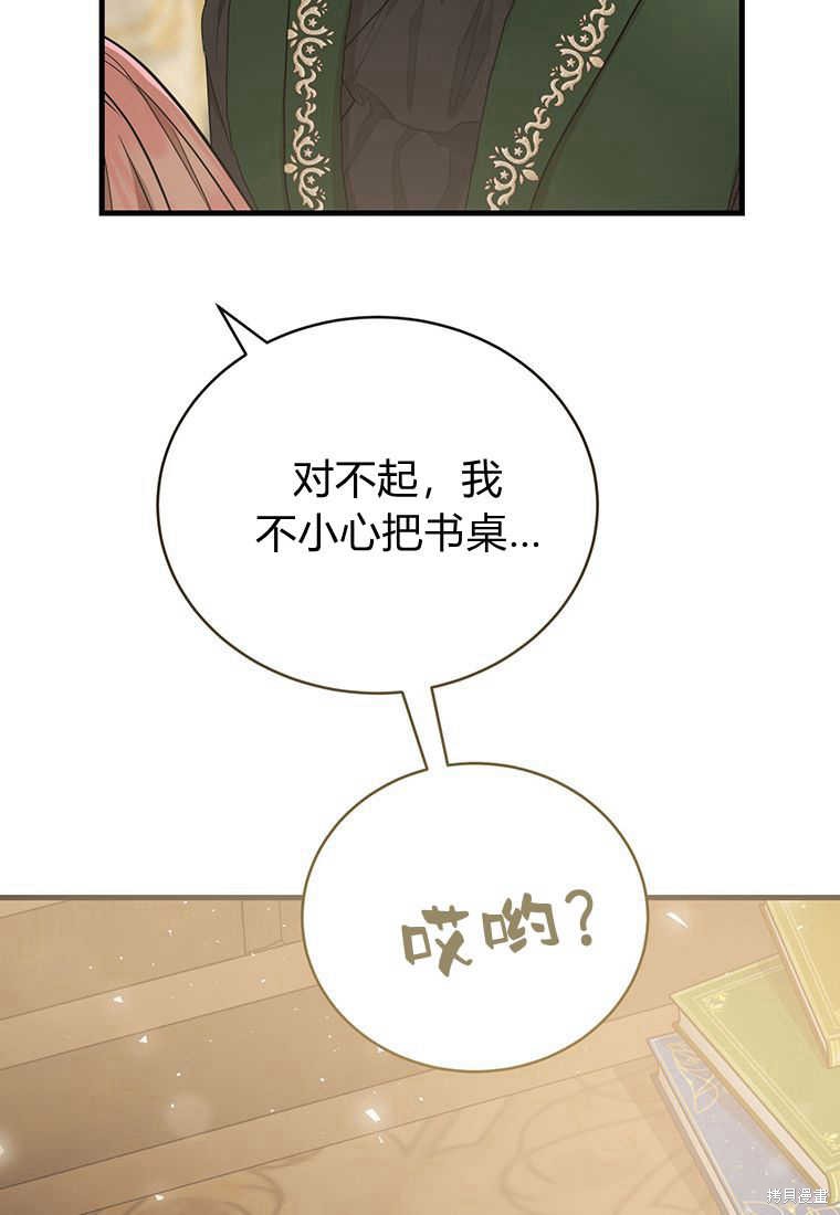 第15话84