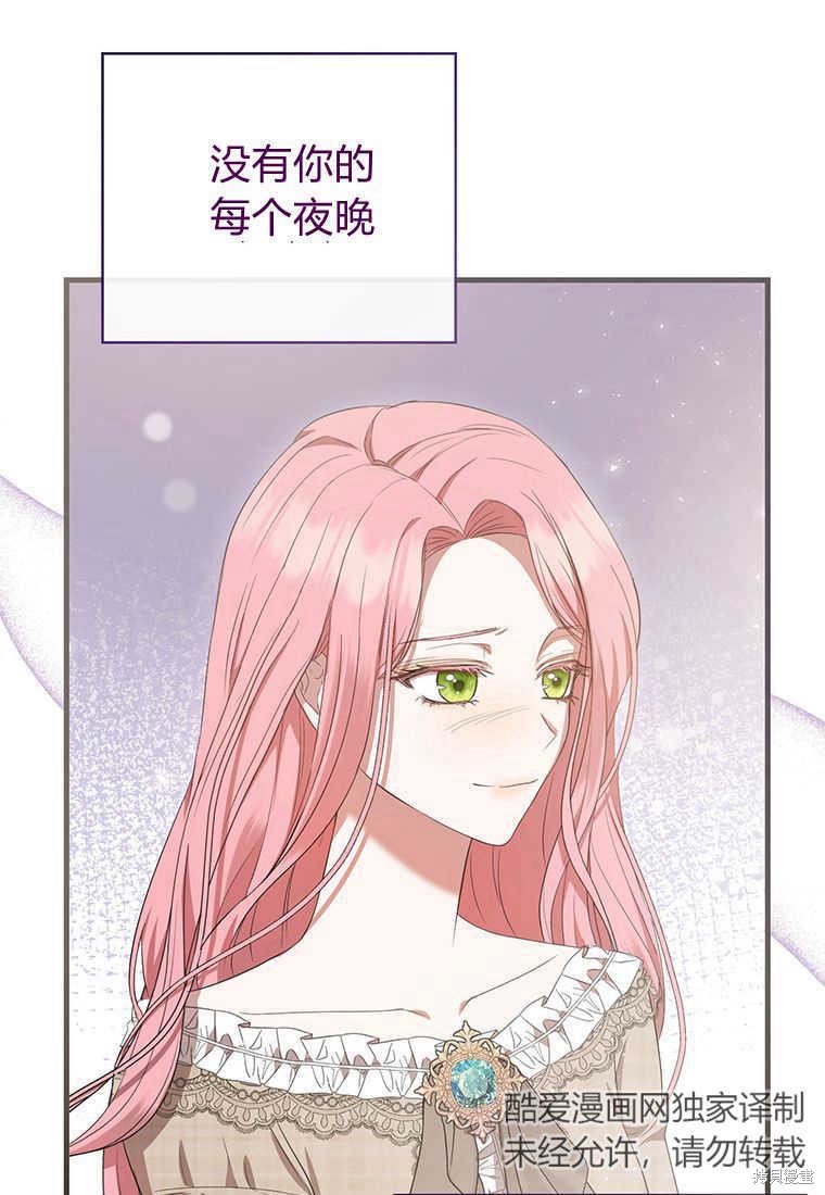 第15话88