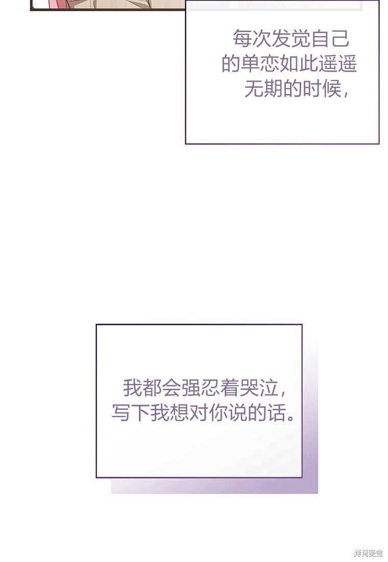 第15话89