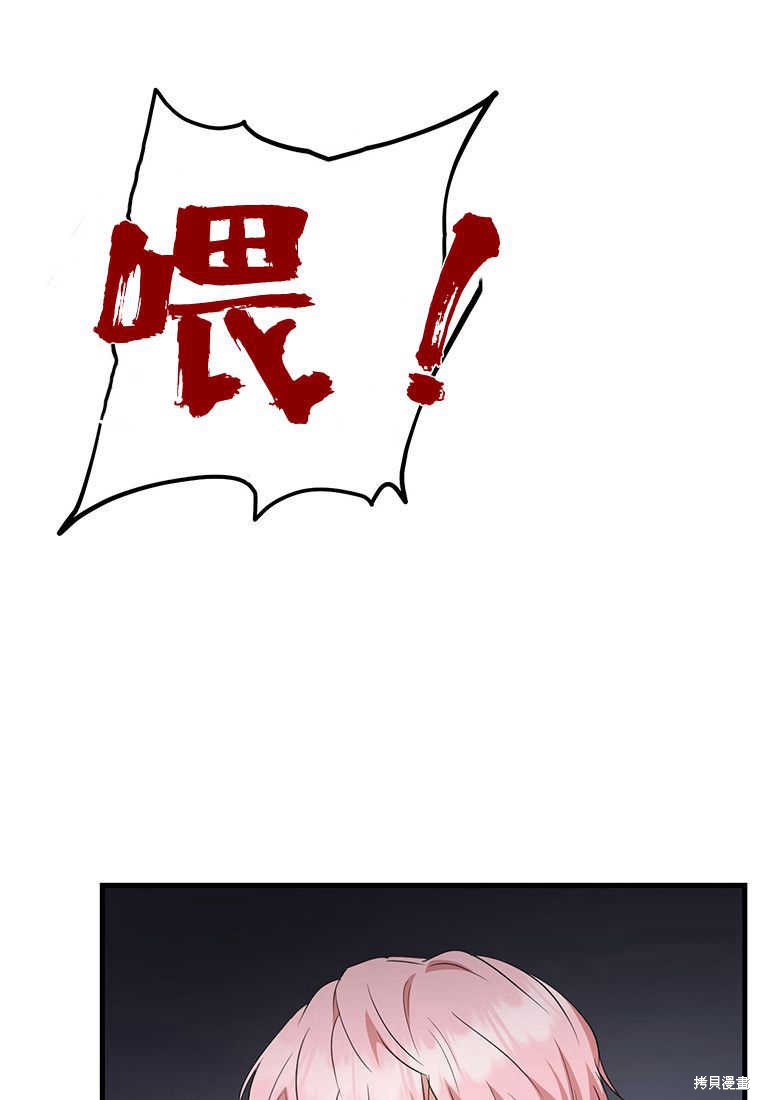 第16话102