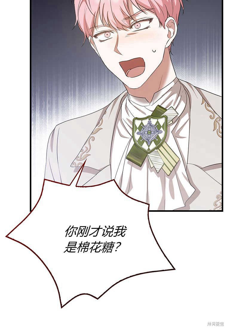 第16话103
