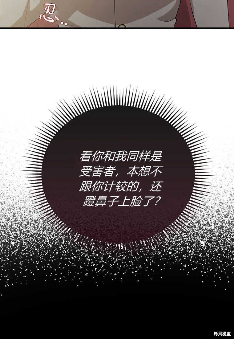 第16话113