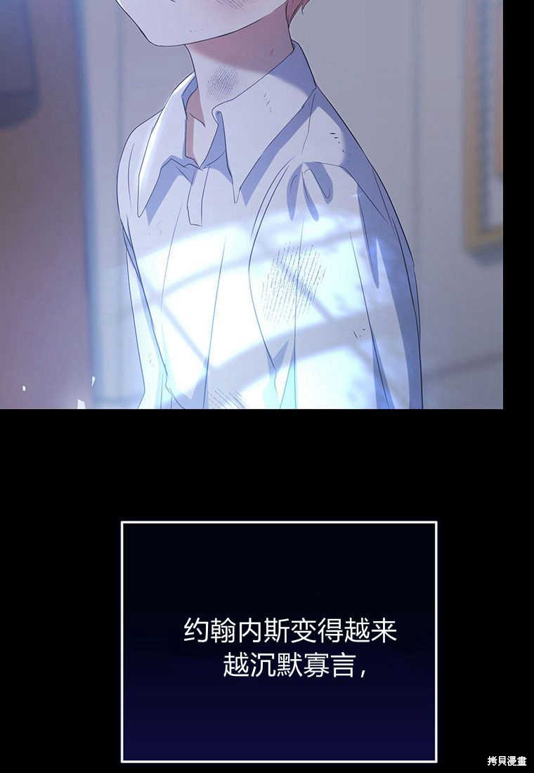 第16话121