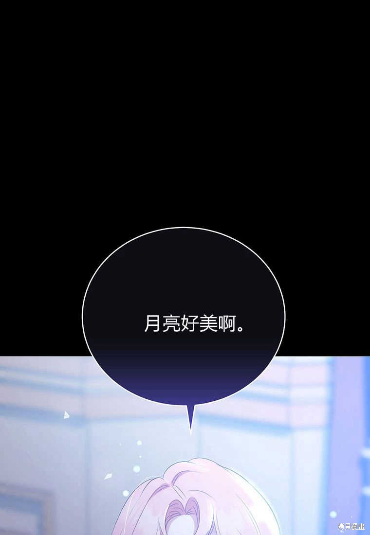 第16话122