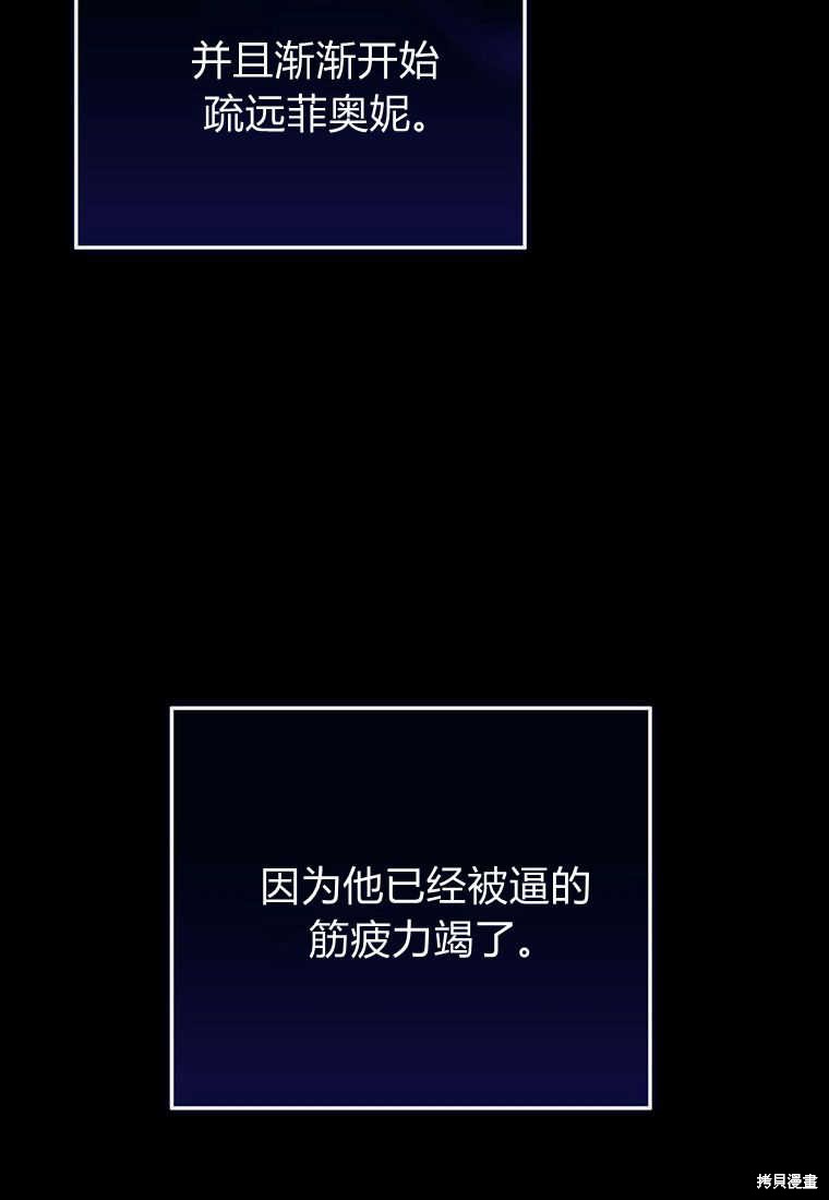 第16话125