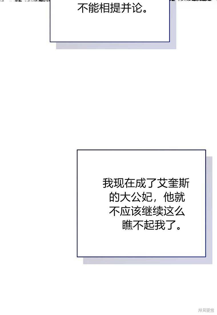 第16话127