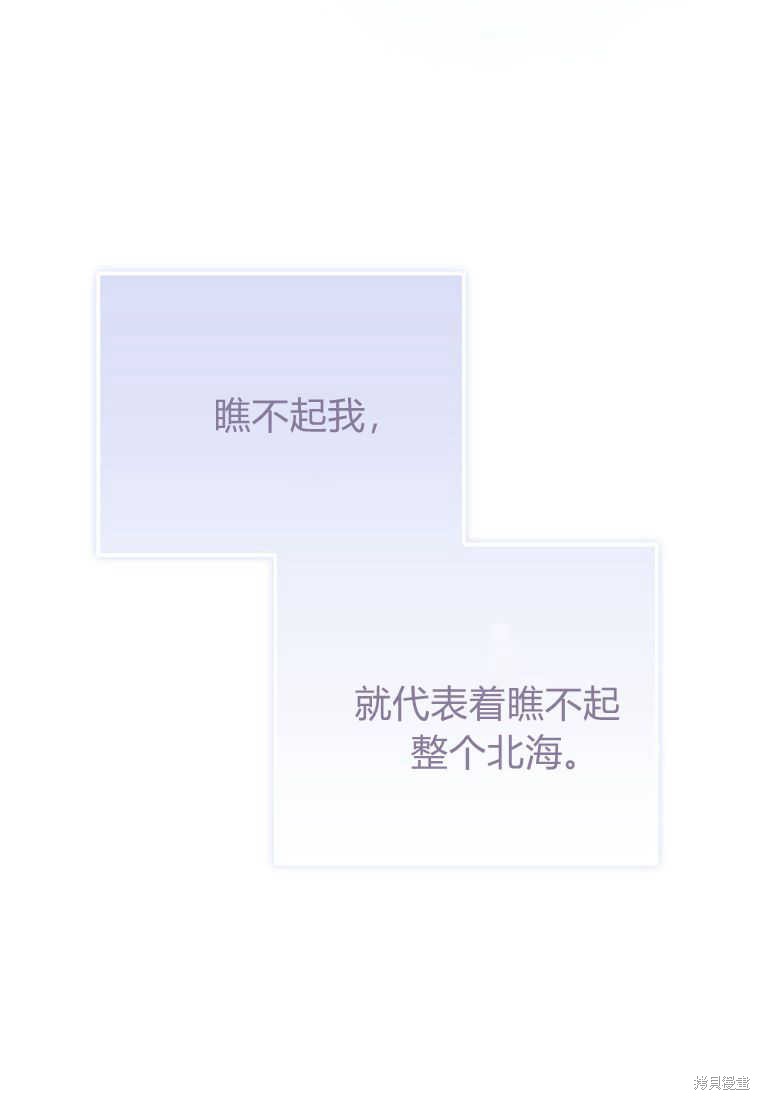 第16话132
