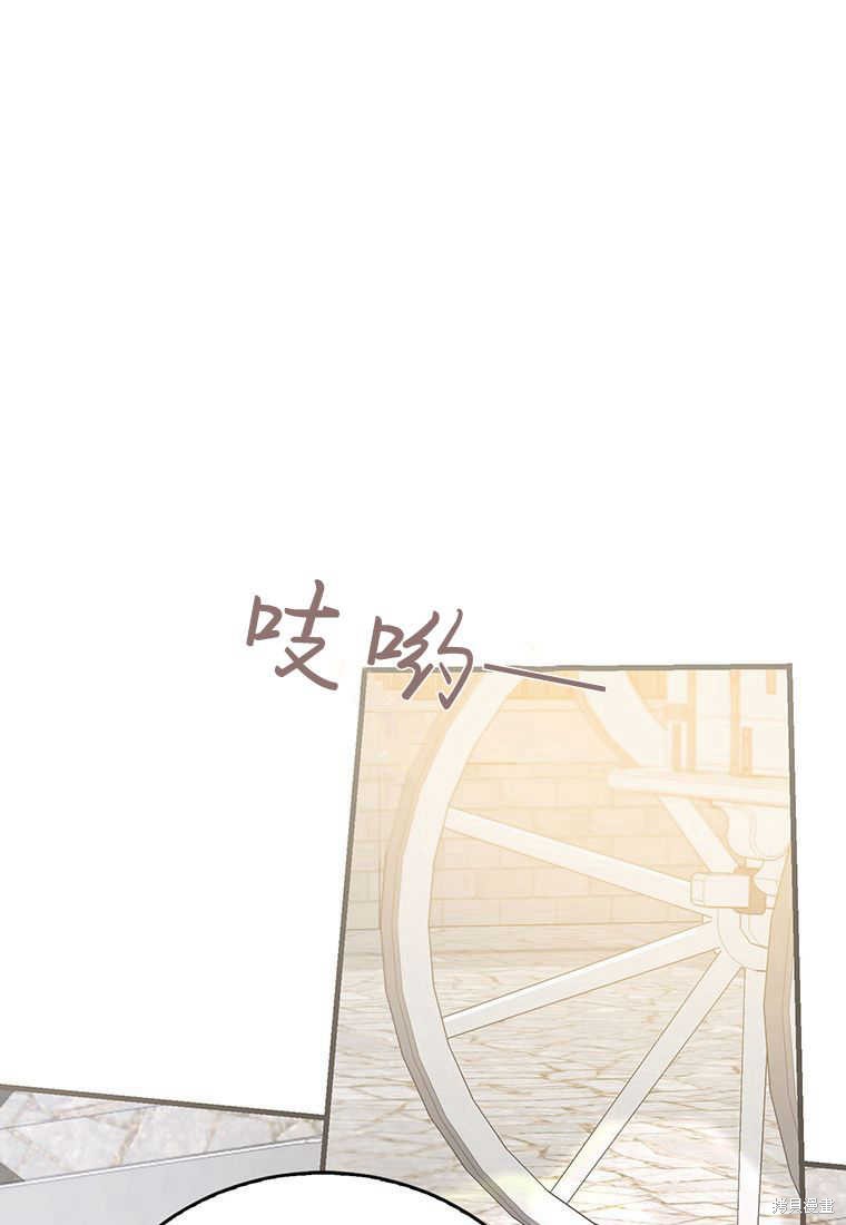 第16话136