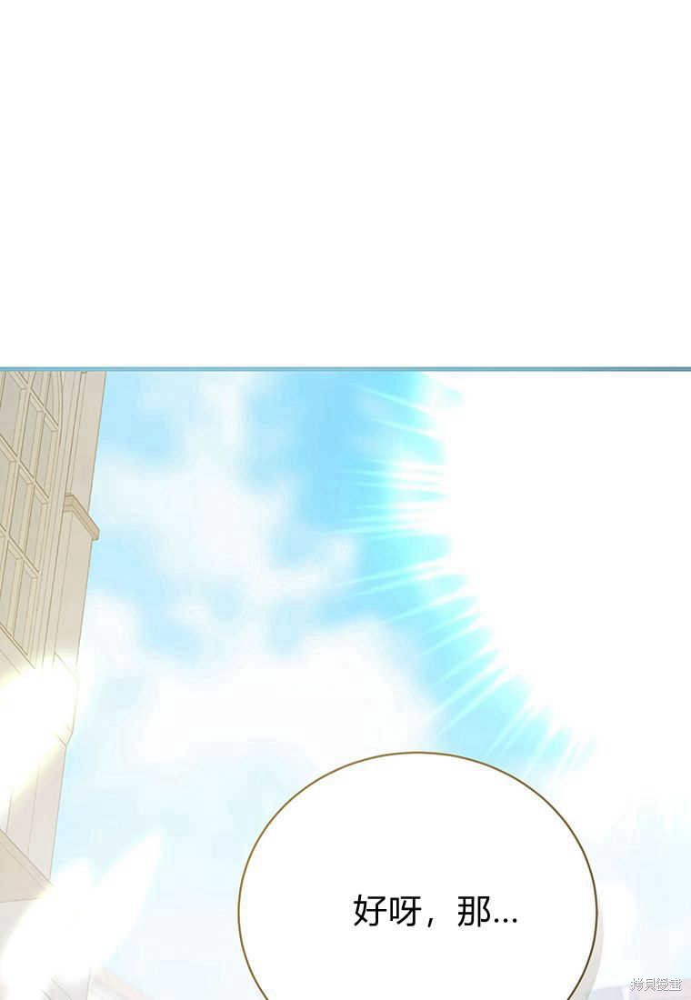 第16话139