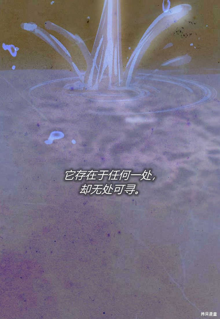第16话16