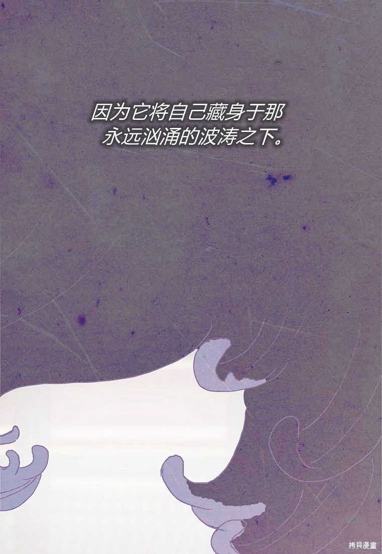 第16话17