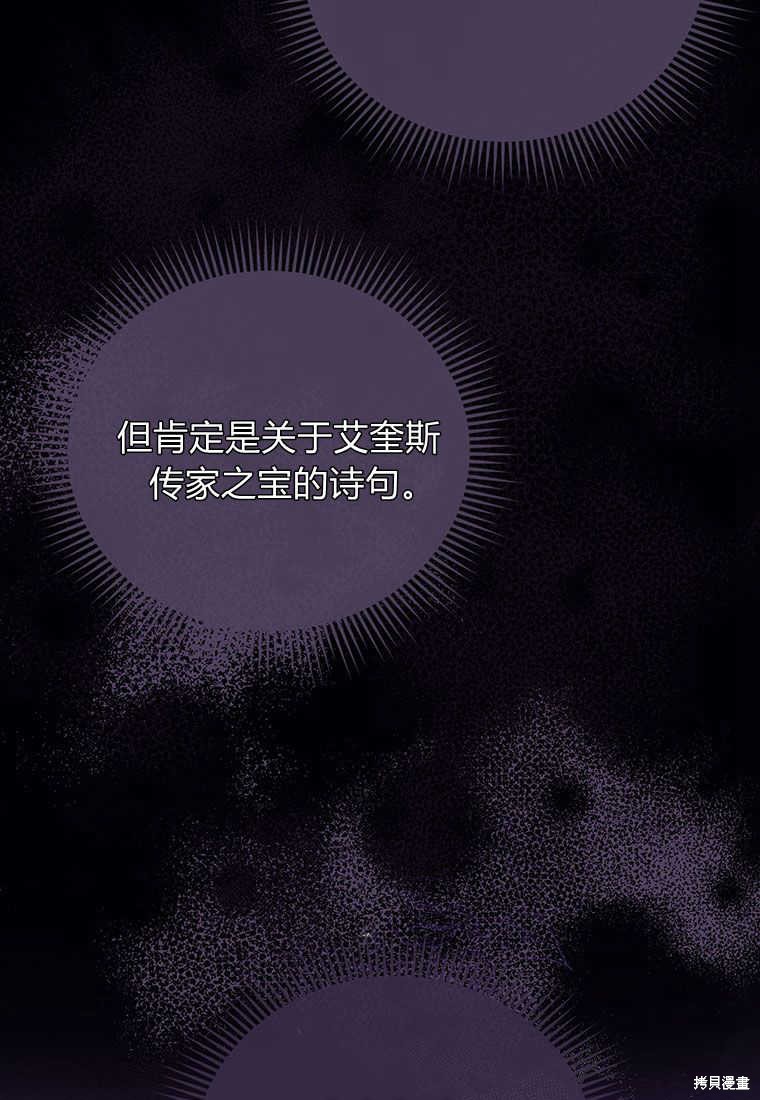 第16话22