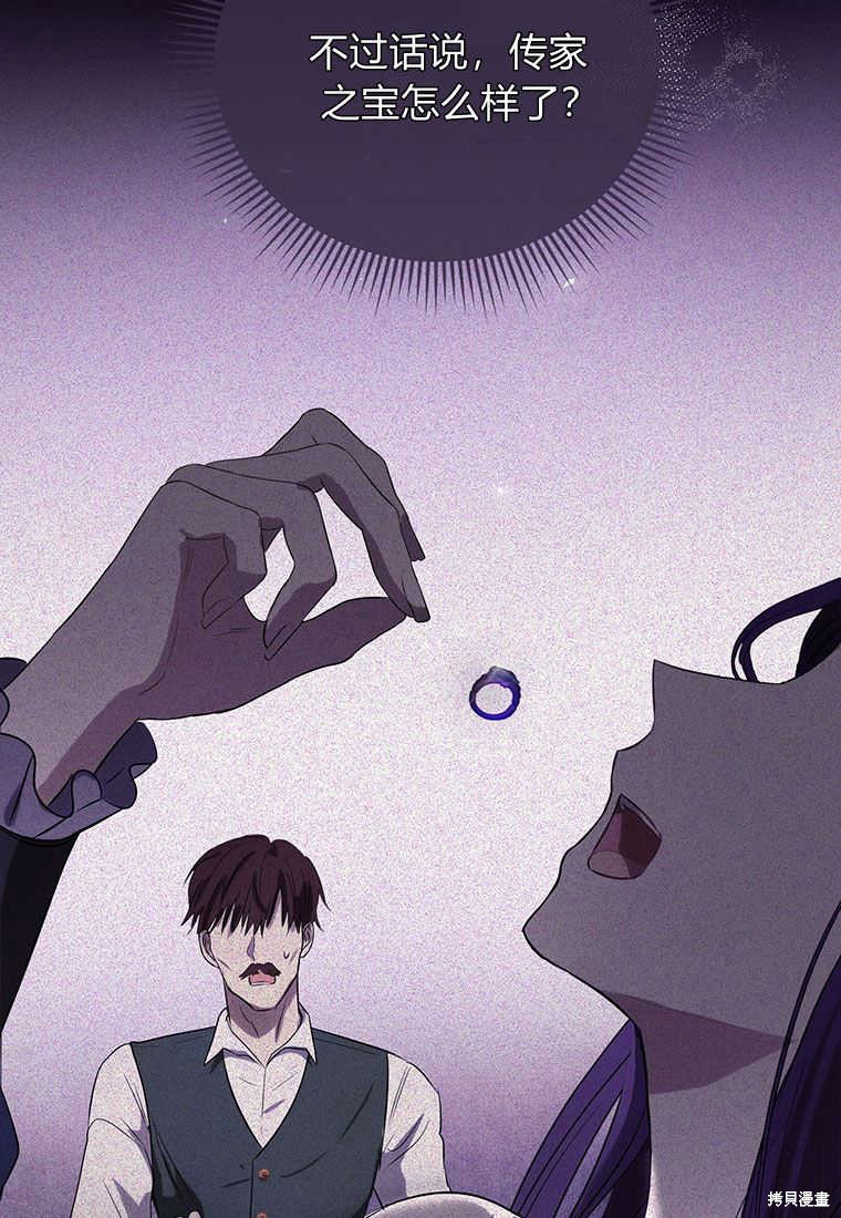 第16话23
