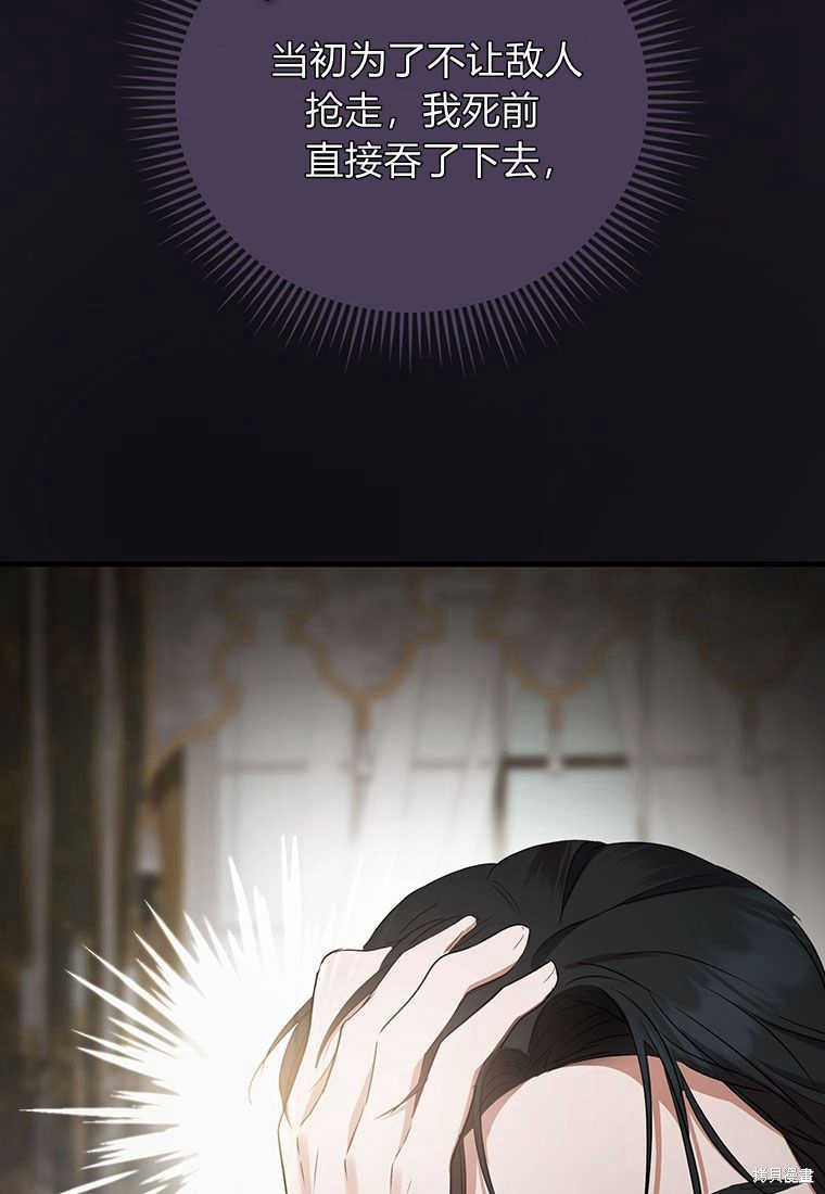 第16话25