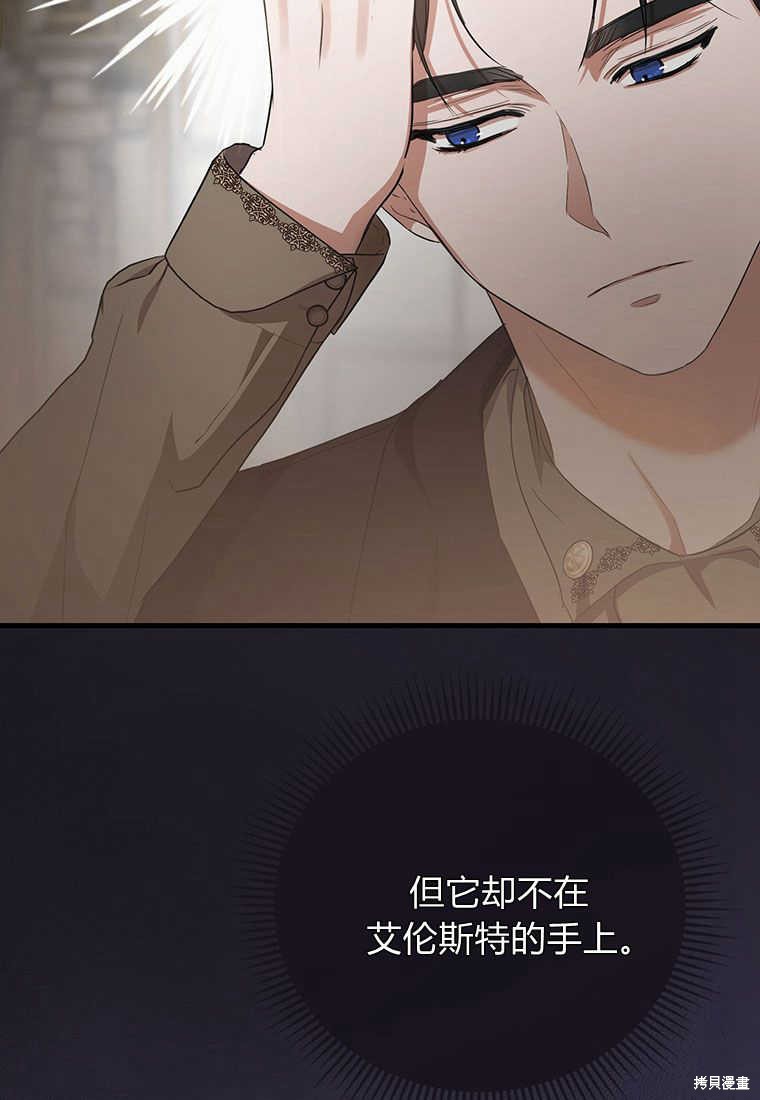 第16话26