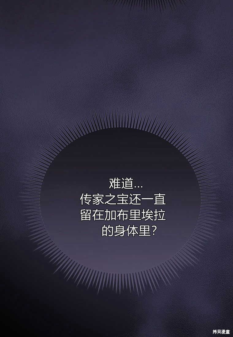 第16话27