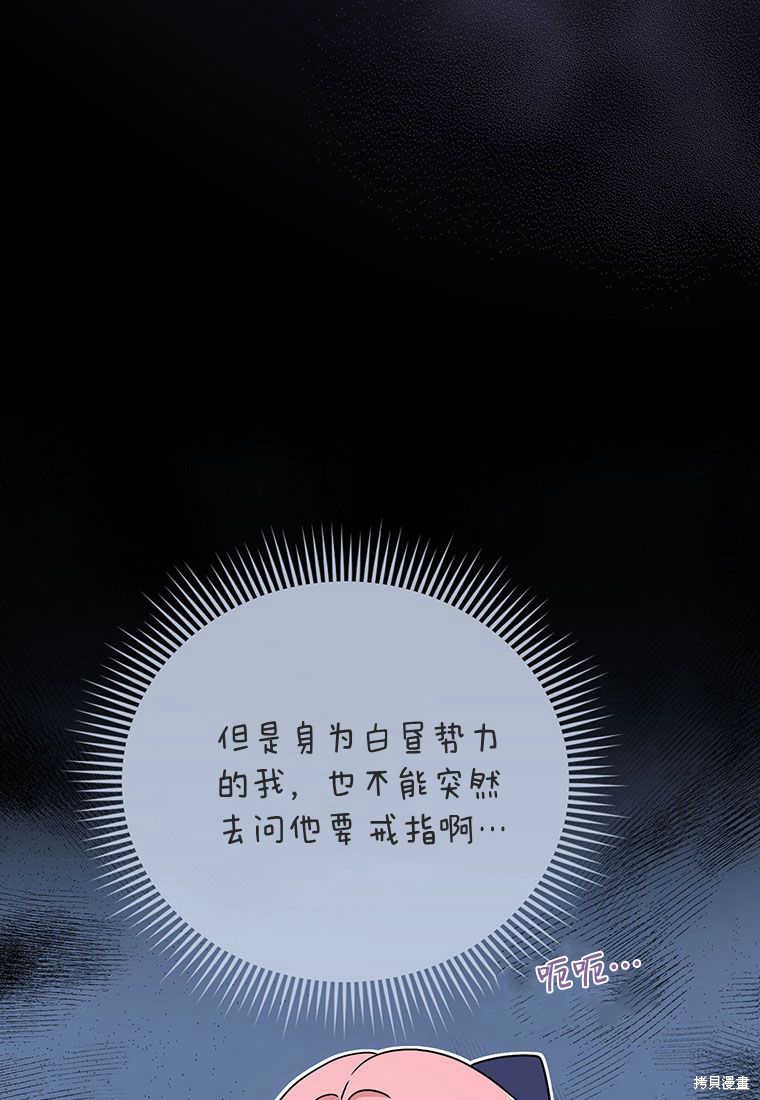 第16话28