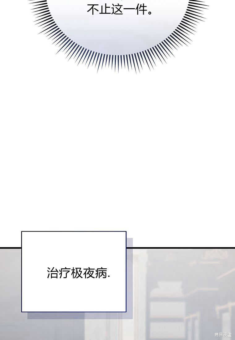 第16话32