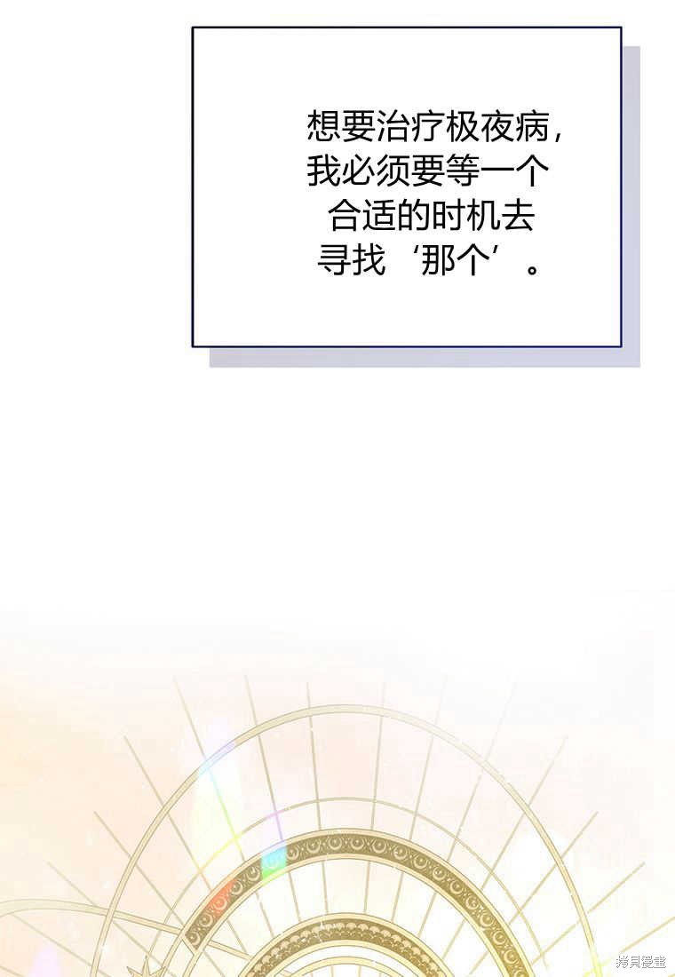 第16话34