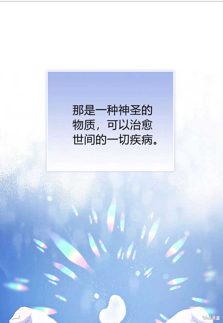 第16话38
