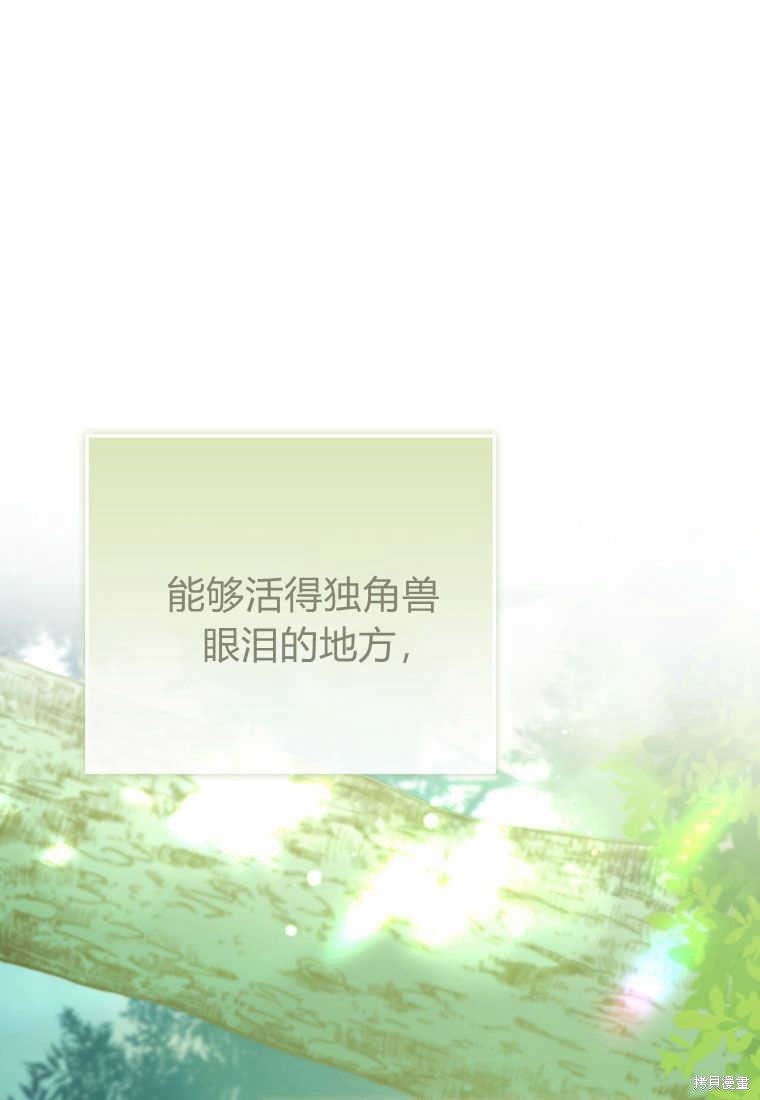 第16话40