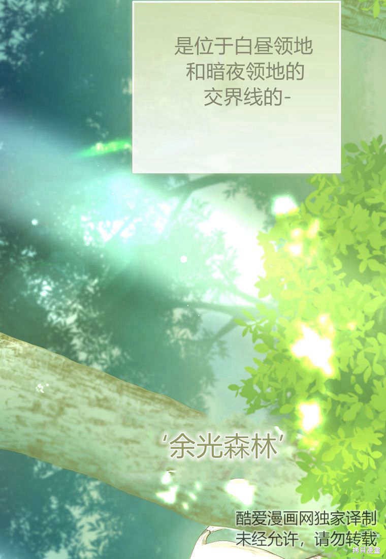 第16话41