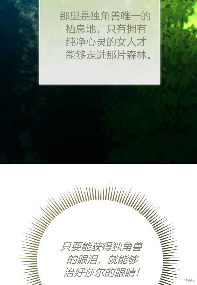 第16话43