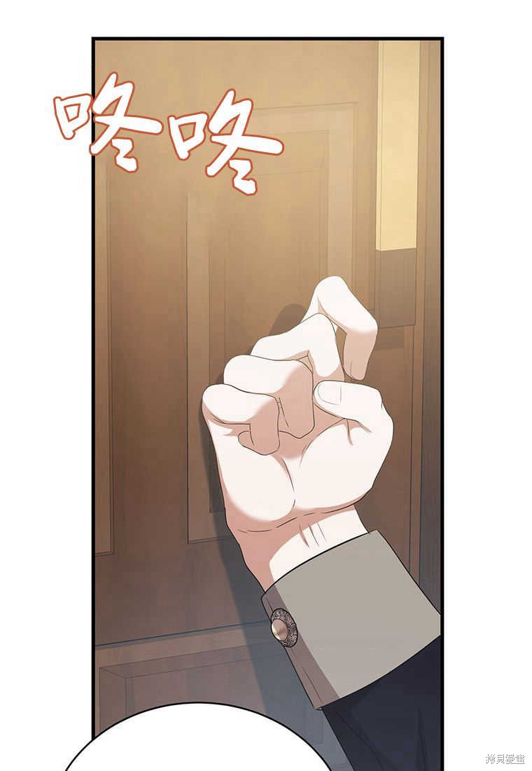 第16话45