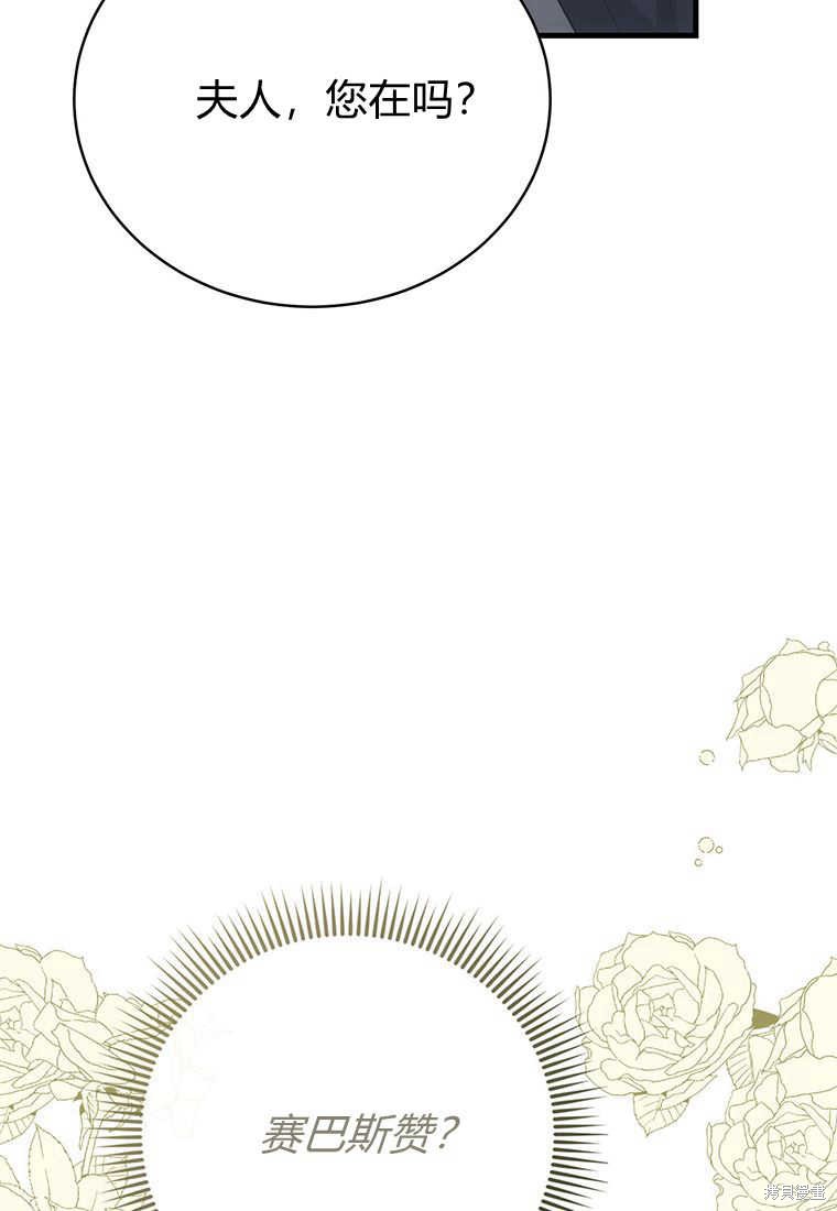 第16话46