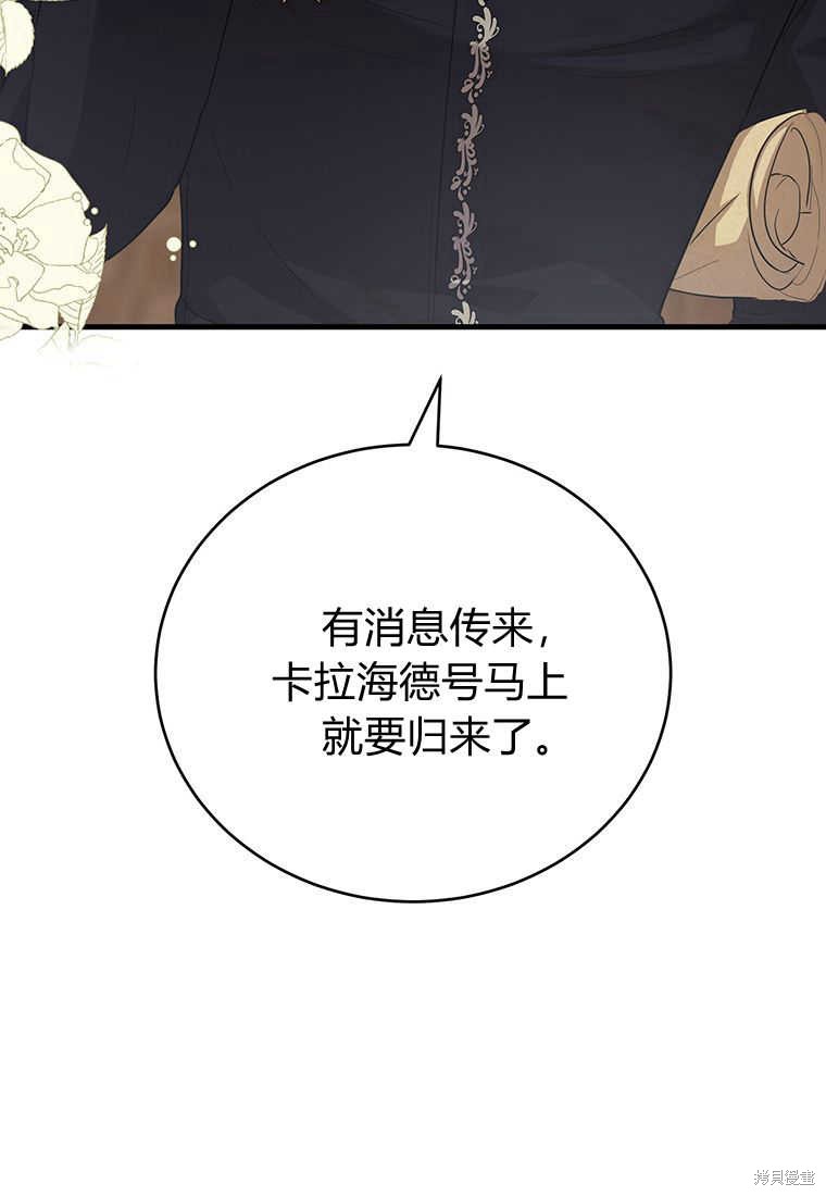 第16话48
