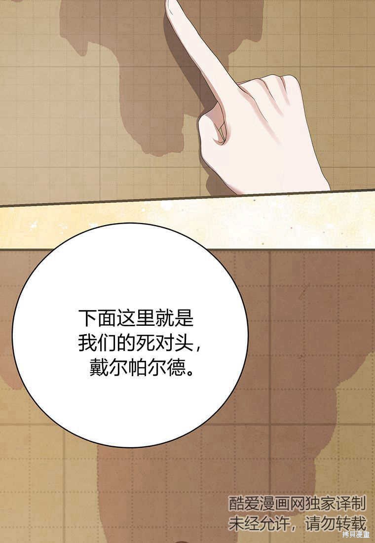 第16话54