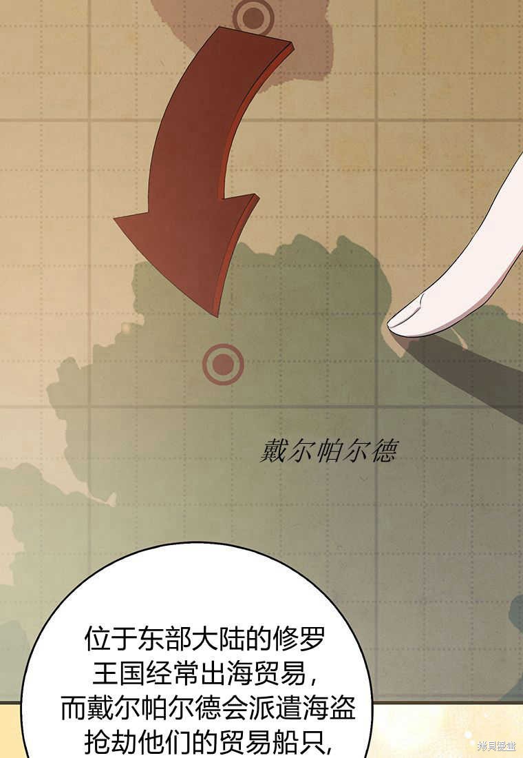 第16话55