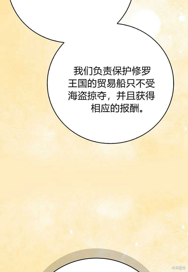 第16话56