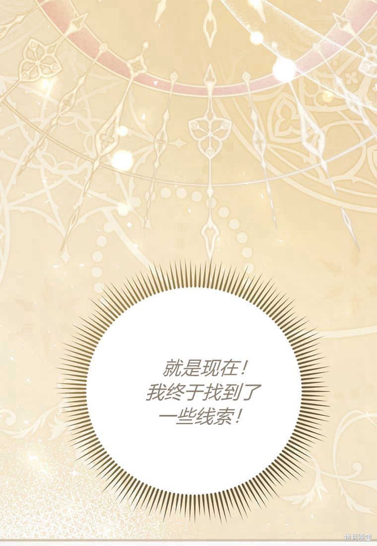 第16话6
