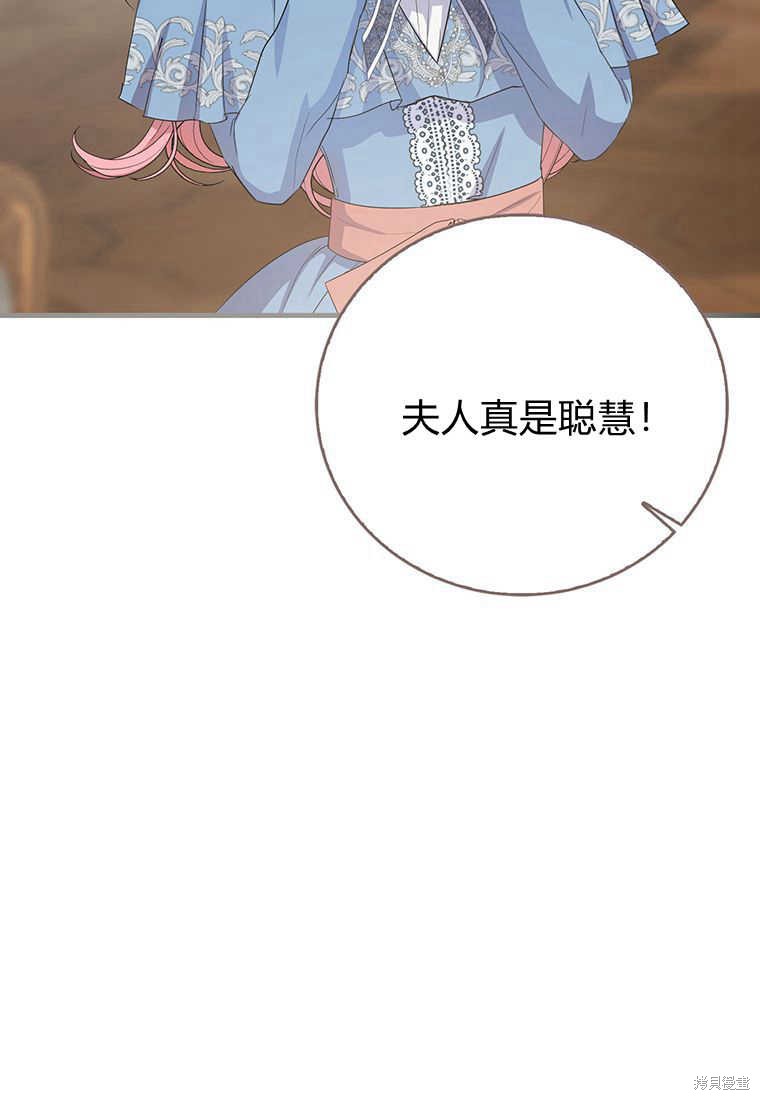 第16话61