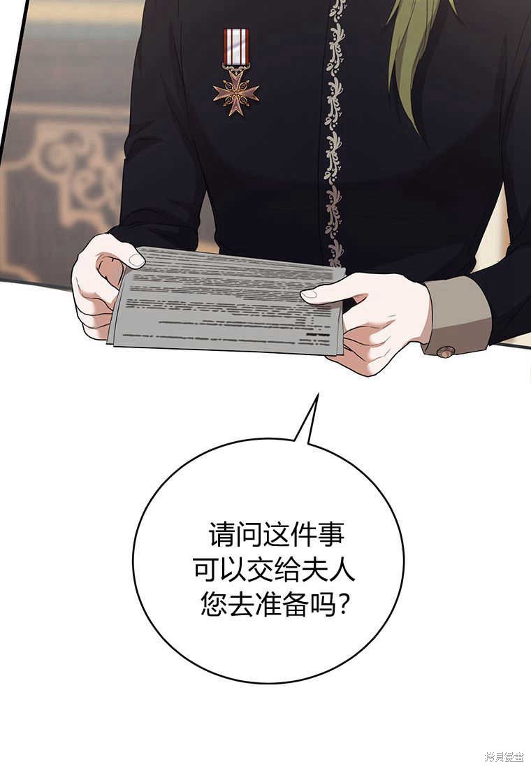 第16话63