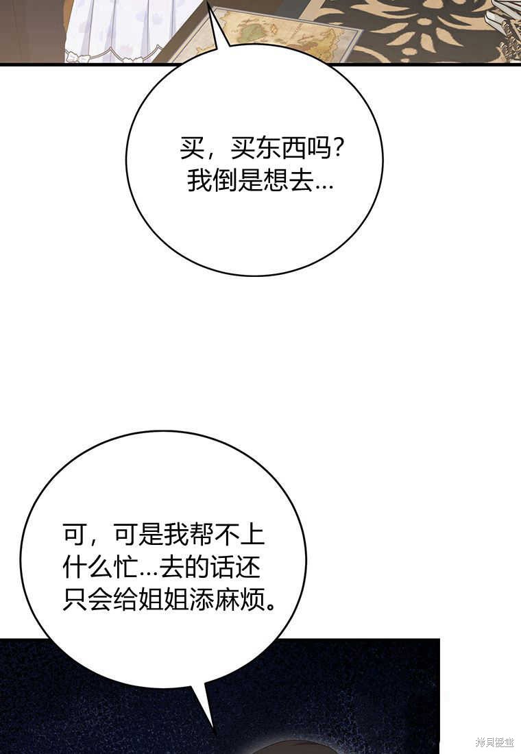 第16话68