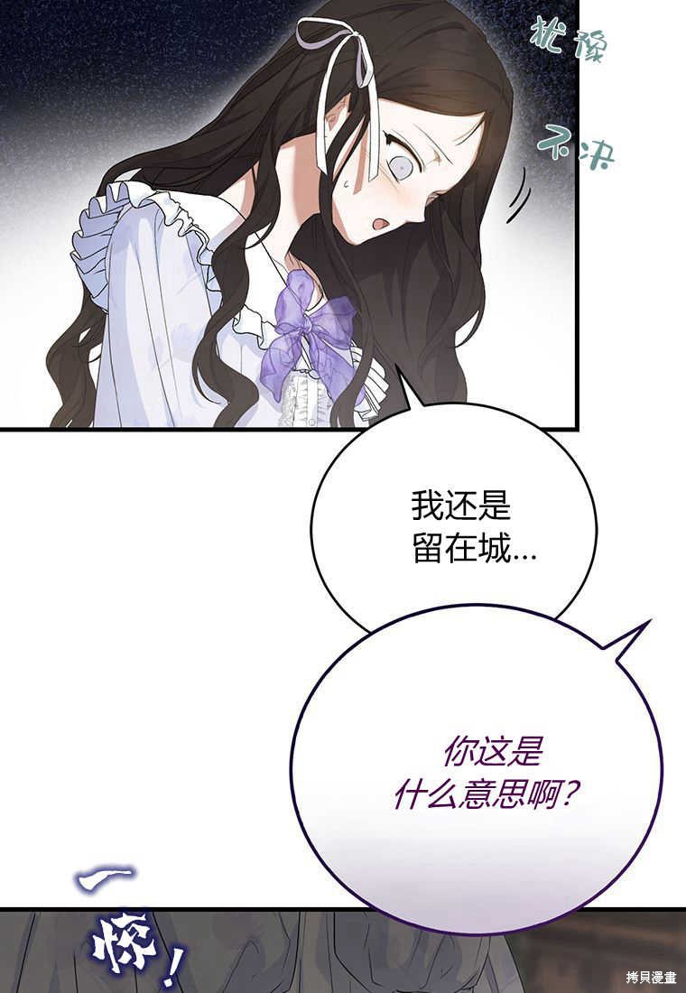 第16话69