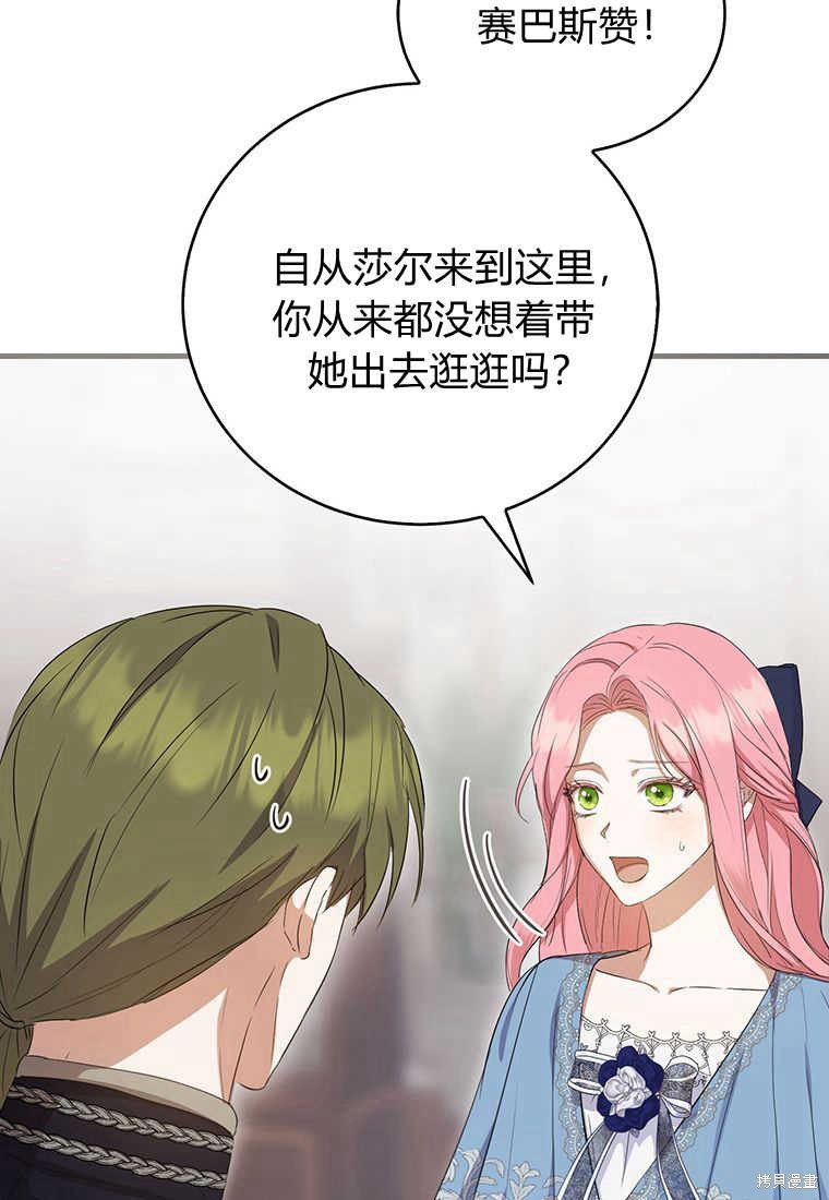 第16话71