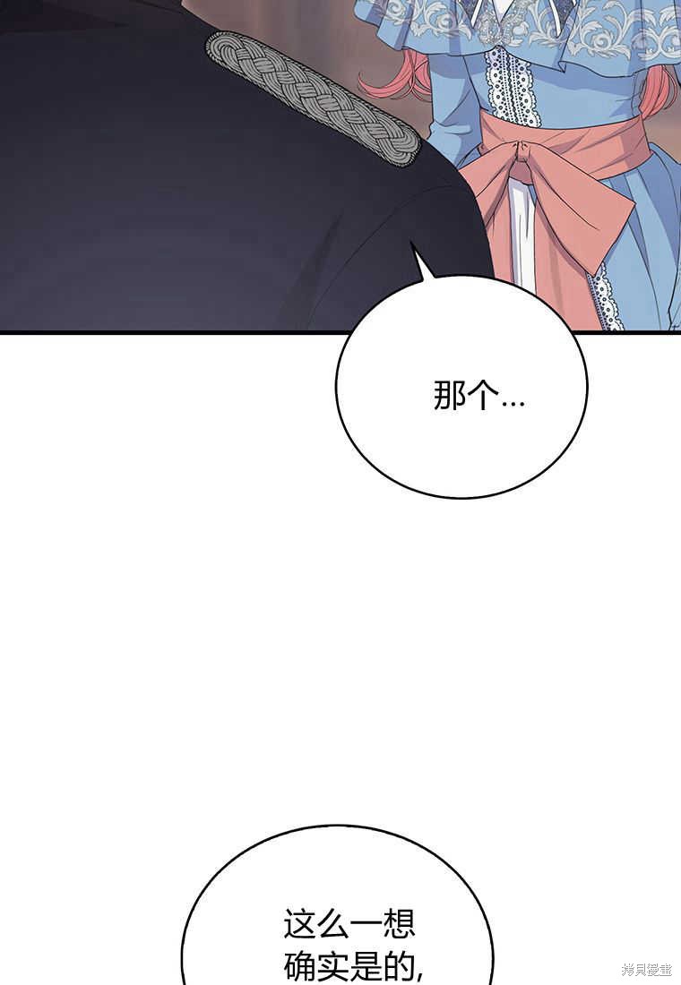 第16话72